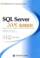 Imagen de archivo de Vocational college of information technology and e-commerce professional applied materials: SQL SERVER 2005 case tutorial(Chinese Edition) a la venta por liu xing