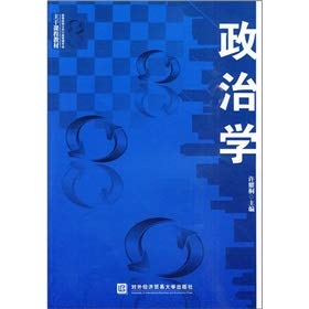 9787811346343: Political science(Chinese Edition)