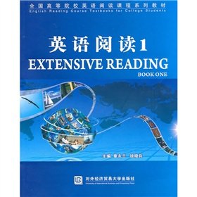 9787811347852: English reading (1) national institutions of higher learning teaching English reading course series(Chinese Edition)