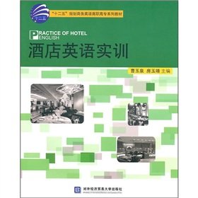 Imagen de archivo de Hotel English Training ( with CD-ROM Twelfth Five Year Plan Vocational Business English textbook series ) : CAO 118(Chinese Edition) a la venta por liu xing