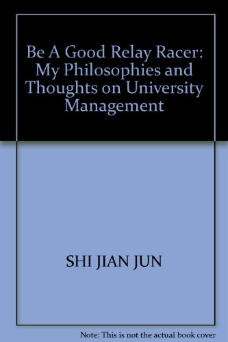 9787811349887: Be A Good Relay Racer: My Philosophies and Thoughts on University Management(Chinese Edition)