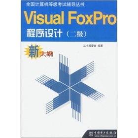 Stock image for Prostate cancer 100 Q (2nd Edition)(Chinese Edition) for sale by liu xing