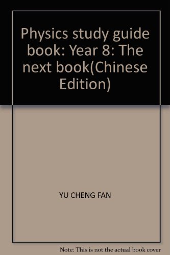 Imagen de archivo de Physics study guide book: Year 8: The next book(Chinese Edition) a la venta por liu xing
