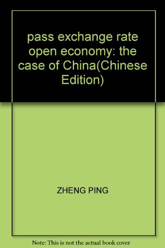 Stock image for pass exchange rate open economy: the case of China(Chinese Edition) for sale by liu xing