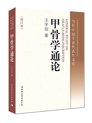 Imagen de archivo de Logistics Introduction(Chinese Edition) a la venta por liu xing