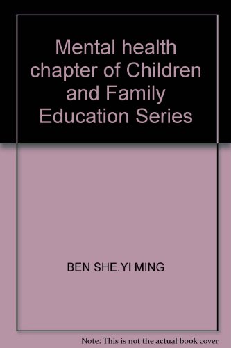 Stock image for Mental health chapter of Children and Family Education Series(Chinese Edition) for sale by liu xing