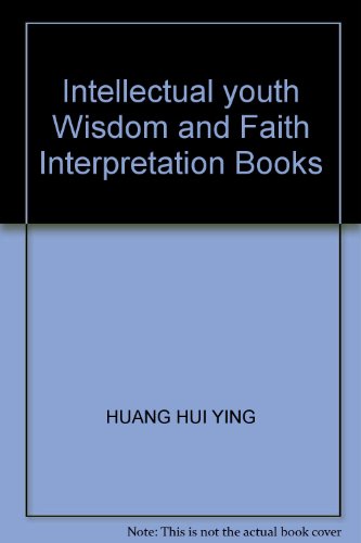 Stock image for Intellectual youth Wisdom and Faith Interpretation Books(Chinese Edition) for sale by liu xing