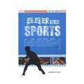 Beispielbild fr Adolescent extracurricular athletic Guide: Table Tennis Guide 9787811415889J57 of(Chinese Edition) zum Verkauf von liu xing
