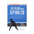 Stock image for Adolescent extracurricular athletic Guide: Table Tennis Guide 9787811415889J57 of(Chinese Edition) for sale by liu xing