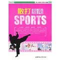 Stock image for Adolescent extracurricular athletic Guide: the taekwondo Guide 9787811415919J57(Chinese Edition) for sale by liu xing