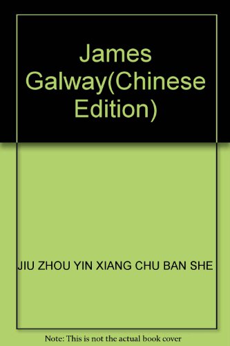 Stock image for James Galway(Chinese Edition) for sale by liu xing