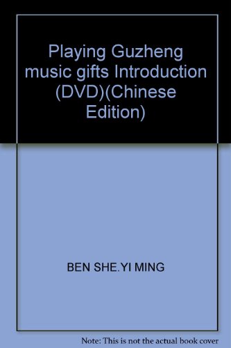 Imagen de archivo de Playing Guzheng music gifts Introduction (DVD)(Chinese Edition) a la venta por liu xing