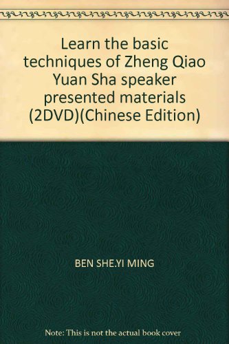 Imagen de archivo de Learn the basic techniques of Zheng Qiao Yuan Sha speaker presented materials (2DVD)(Chinese Edition) a la venta por liu xing