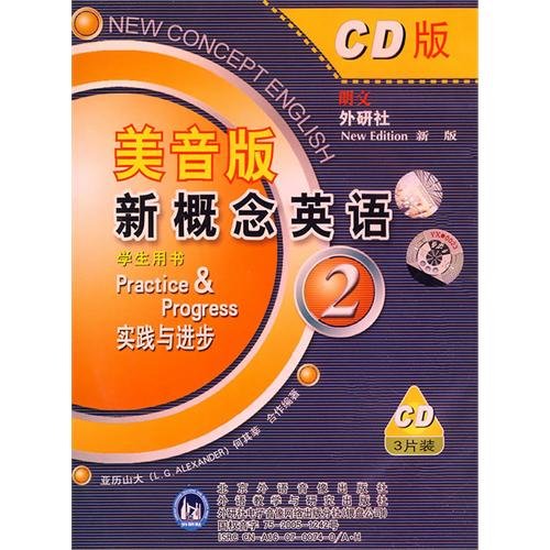 Beispielbild fr audio version of the new concept of the United States English 2: Practice and Progress (Student Book) (with CD3 sheets)(Chinese Edition) zum Verkauf von liu xing