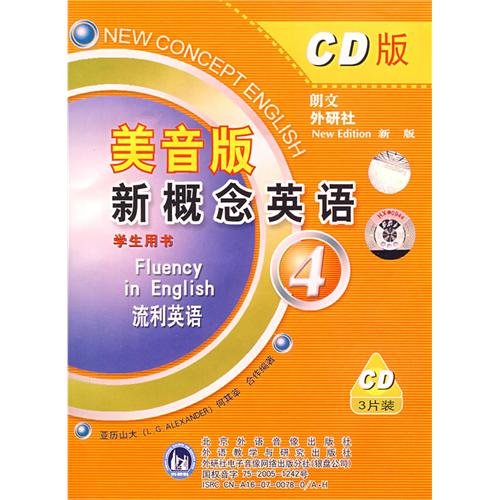 Beispielbild fr support CD - - New Concept English 4 Student s Book (3 disc) (U.S. audio version)(Chinese Edition) zum Verkauf von liu xing