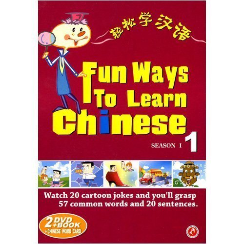 Beispielbild fr Fun Ways To Learn Chinese 1 (book + 2 DVDs + Chinese word cards) (English and Chinese Edition) zum Verkauf von Books From California