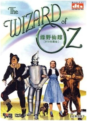 9787883065814: The Wizard of Oz (Mandarin Chinese Edition)