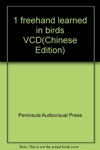 9787883678854: 1 freehand learned in birds VCD(Chinese Edition)