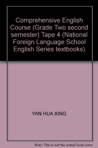 9787883914471: Comprehensive English Course (Grade Two second semester) Tape 4 (National Foreign Language School English Series textbooks)(Chinese Edition)