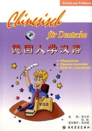 9787883944201: Chinesisch fr Deutsche/mit CD