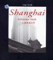 Stock image for Shanghai Architecture Guide for sale by Better World Books