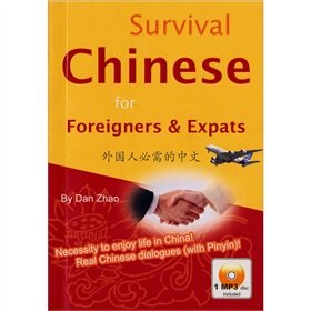 9787884222445: Survival Chinese for Foreigners & Expats - real Chinese dialogues with Pinyin [Book + MP3-CD].