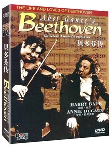 Stock image for Music and dance piece - Beethoven(Chinese Edition) for sale by liu xing