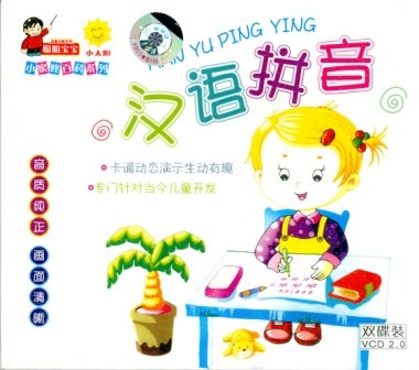 Stock image for Curso en vcd-han yu ping ying (2 cd) for sale by Imosver