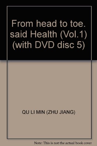 Imagen de archivo de From head to toe. said Health (Vol.1) (with DVD disc 5)(Chinese Edition) a la venta por liu xing