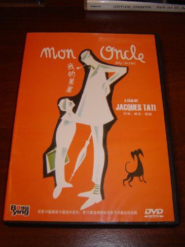 9787885885373: Mon Uncle (My Uncle) - by Jacques Tati -ALL Region DVD-with English Subtitles