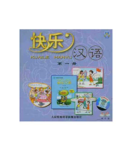 Imagen de archivo de Happy Chinese (Kuaile Hanyu) 1: Student's Book (2 CDs)(Chinese Edition) a la venta por liu xing