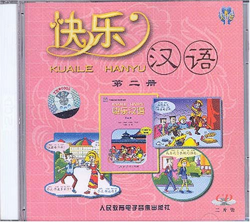 Imagen de archivo de Happy Chinese (Kuaile Hanyu) 2: Student's Book (2 CDs) a la venta por Dailey Ranch Books