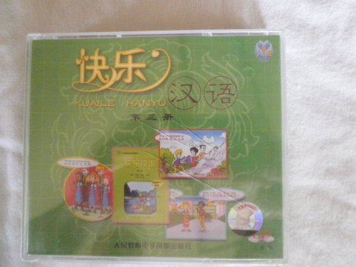 9787887007872: Happy Chinese (Kuaile Hanyu) 3: Student's Book (3 CDs)