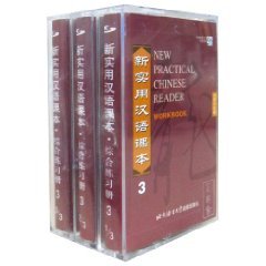 Imagen de archivo de New Practical Chinese Reader, Vol. 3: Workbook (3 Tapes) (Chinese Edition) a la venta por liu xing