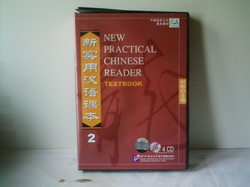 Imagen de archivo de NEW PRACTICAL CHINESE READER ACCOMPANIMENT: 4CDs Vol. 2 (Chinese Edition) a la venta por thebookforest.com