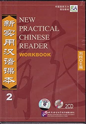 9787887031990: New Practical Chinese Reader: Vol. 2 (New Practical Chinese Reader - Workbook)