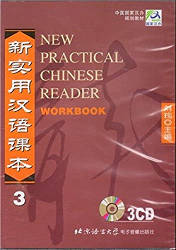 9787887032010: New Practical Chinese Reader, Vol. 3: Workbook (Chinese Edition)