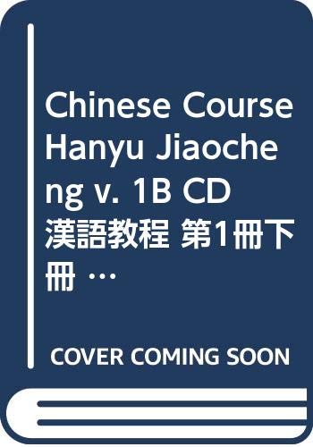 Imagen de archivo de Chinese Course (under Volume 1) (Amendment) (CD1) (Paperback)(Chinese Edition) a la venta por SecondSale