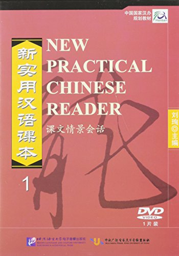 Stock image for New Practical Chinese Reader, Vol. 1 (English and Chinese Edition) for sale by SecondSale