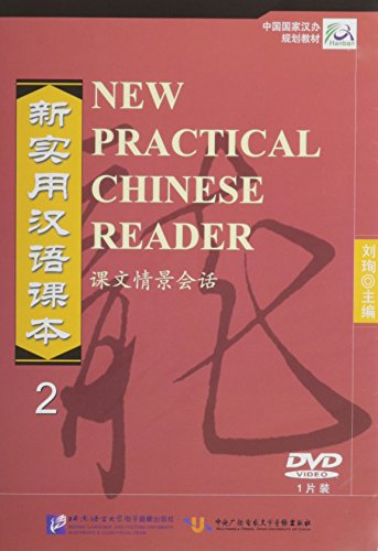 Stock image for New Practical Chinese Reader Textbook 2 DVD (DVD Only) (English and Chinese Edition) for sale by Save With Sam