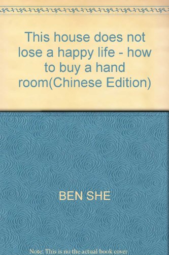 Stock image for This house does not lose a happy life - how to buy a hand room(Chinese Edition) for sale by liu xing