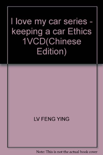 Imagen de archivo de I love my car series - keeping a car Ethics 1VCD(Chinese Edition) a la venta por liu xing