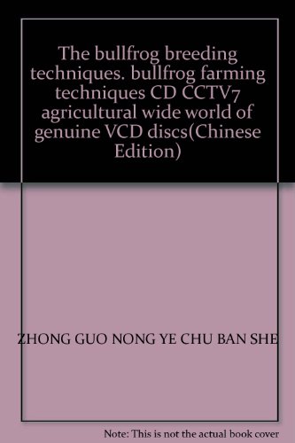 9787887150202: Bullfrog breeding technology bullfrog bullfrog breeding technology the disc CCTV7 agricultural wide world of genuine Bullfrog farming techniques VCD discs(Chinese Edition)