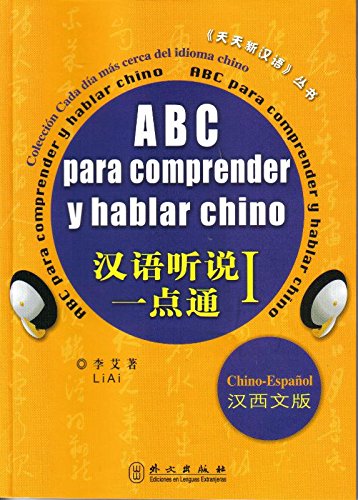 9787887181459: ABC para comprender y hablar Chino (lib+cass)