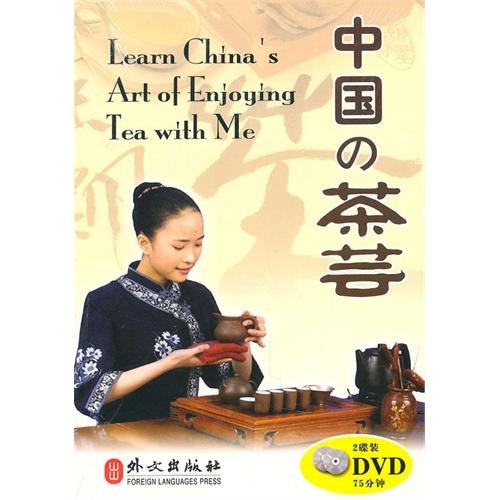 Stock image for Learn China's Art of Enjoying Tea With Me for sale by Half Price Books Inc.