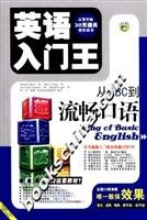 Stock image for English Starter Wang: From ABC to oral fluid (with synchronized MP3 CD 1)(Chinese Edition) for sale by liu xing