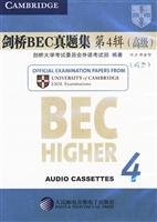9787887452740: Cambridge BEC Zhenti set _ first four series (senior) hearing tapes (two boxes)(Chinese Edition)
