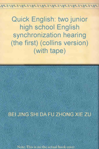 9787887493842: Quick English: two junior high school English synchronization hearing (the first) (collins version) (with tape)