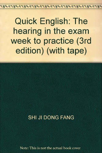 9787887497819: Quick English: The hearing in the exam week to practice (3rd edition) (with tape)