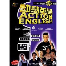 Stock image for DVD Action English 6 (8 CDs with Books) (Paperback) for sale by -OnTimeBooks-